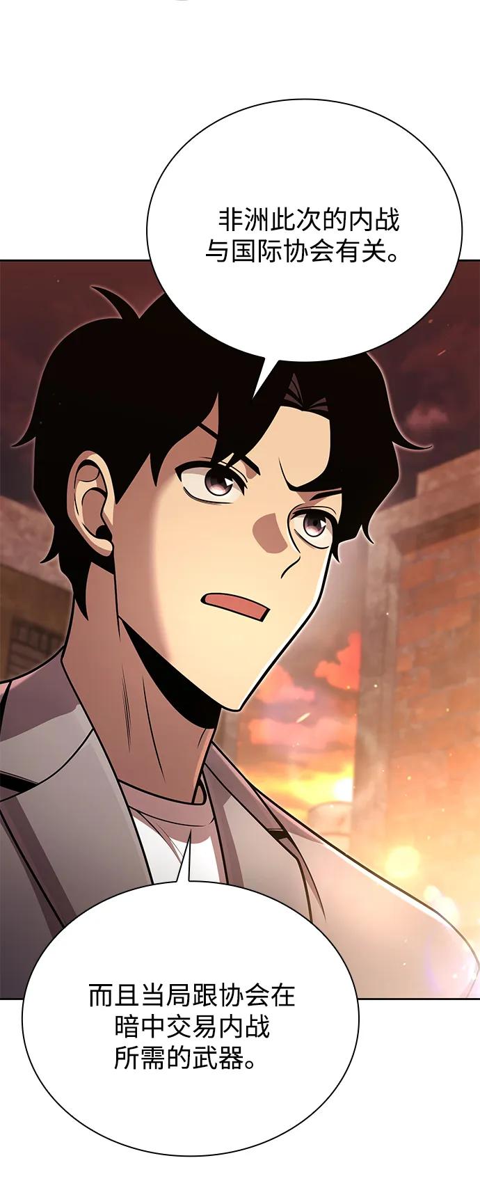 第 76 页