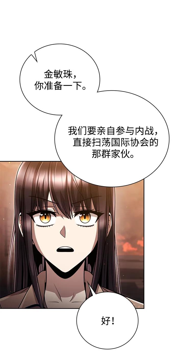 第 84 页