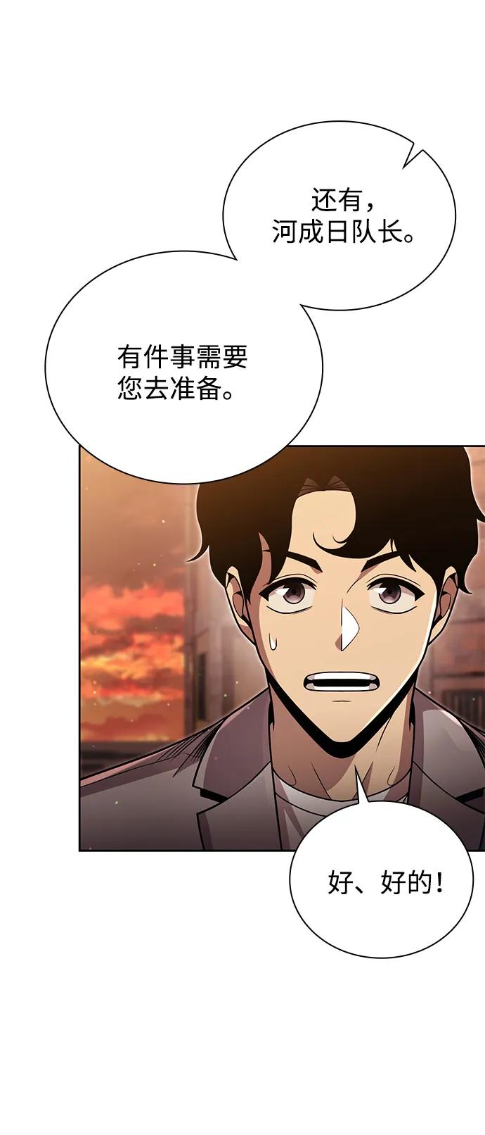 第 85 页