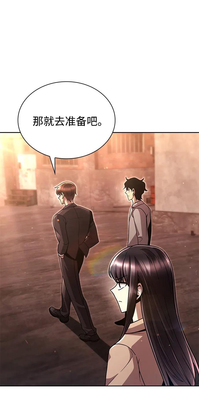 第 86 页