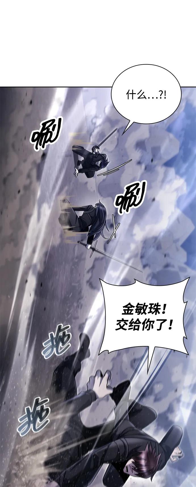 第 77 页