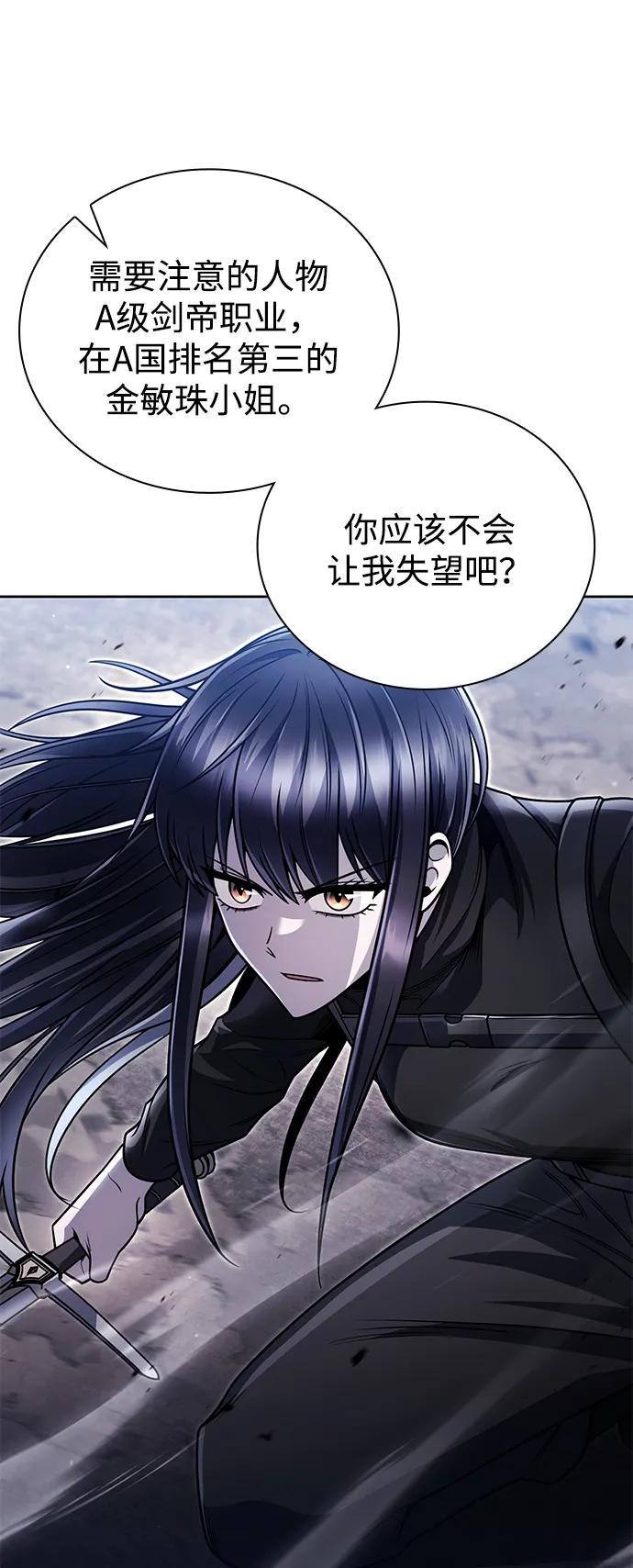 第 81 页