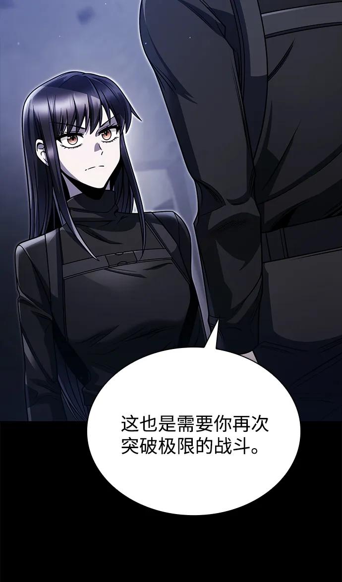 第 84 页