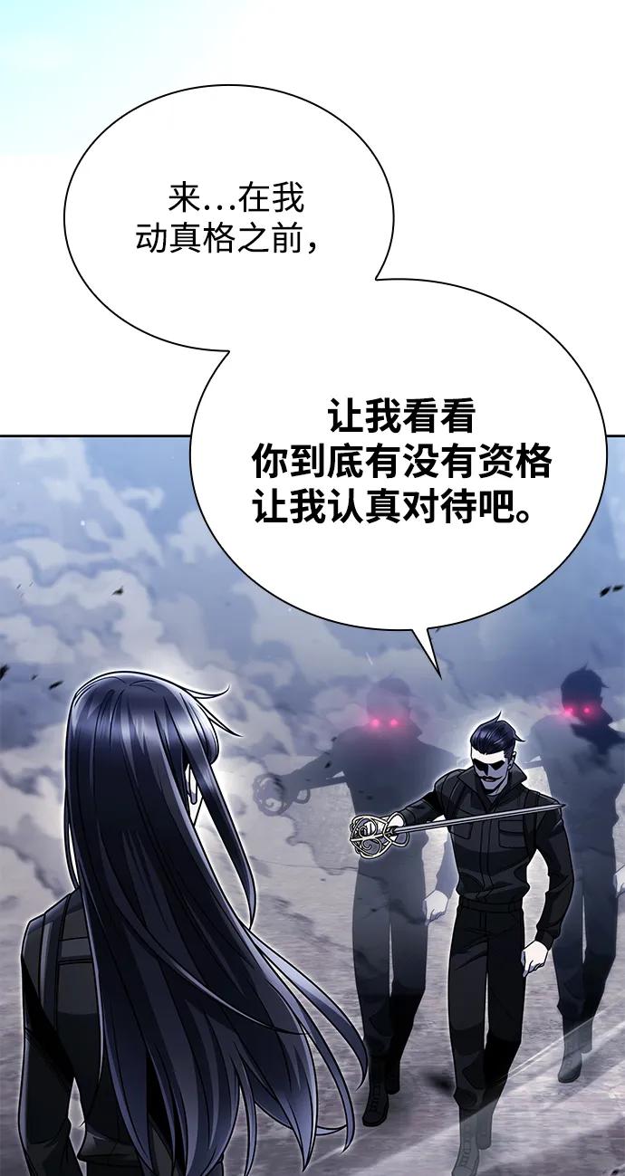 第 87 页