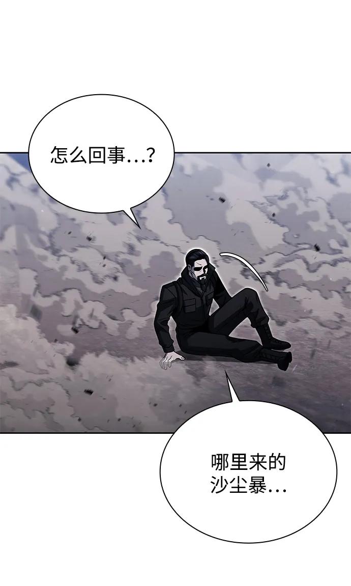 第 93 页