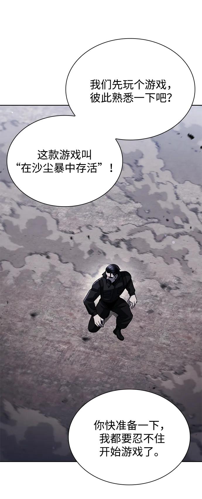 第 95 页