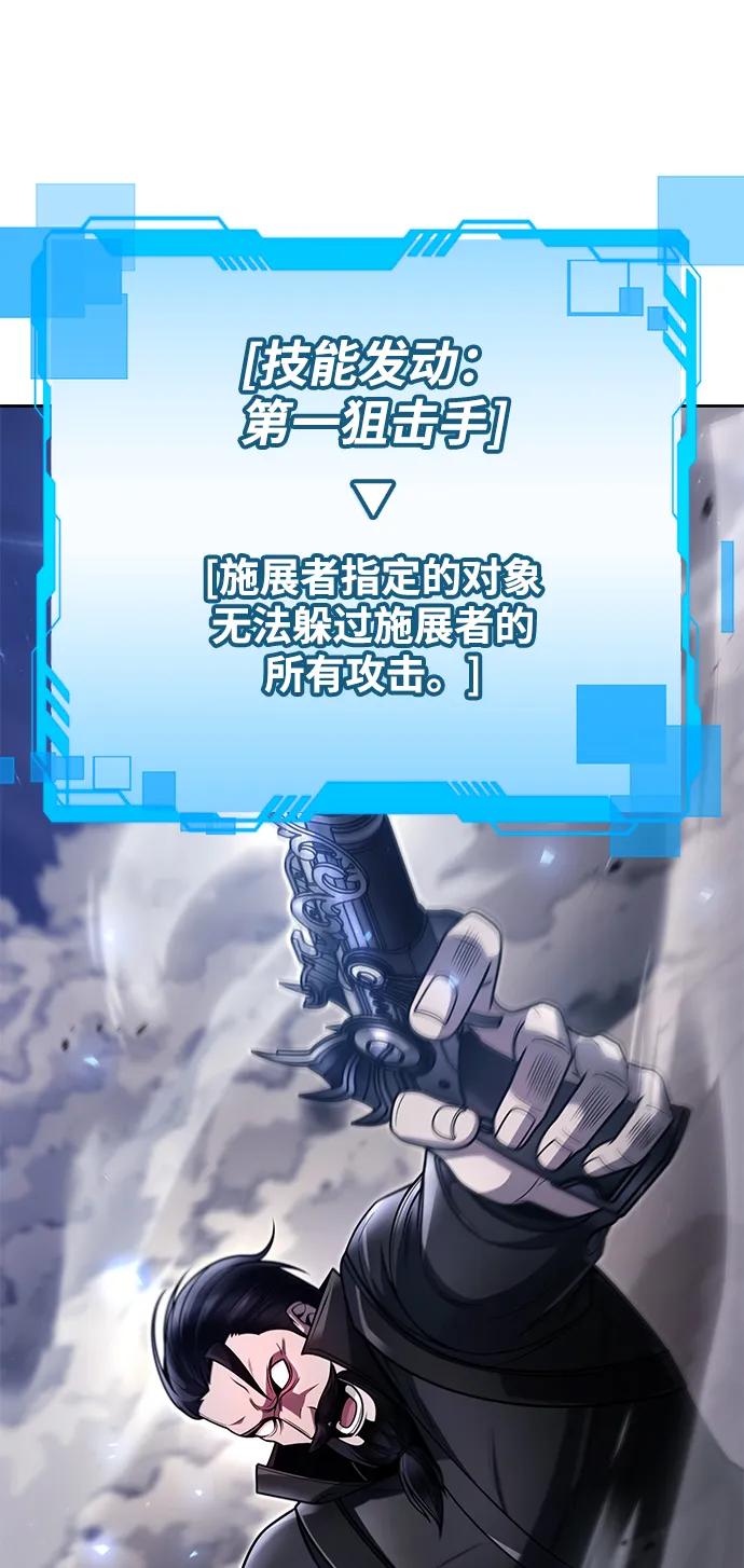 第 97 页