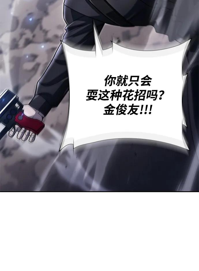 第 98 页
