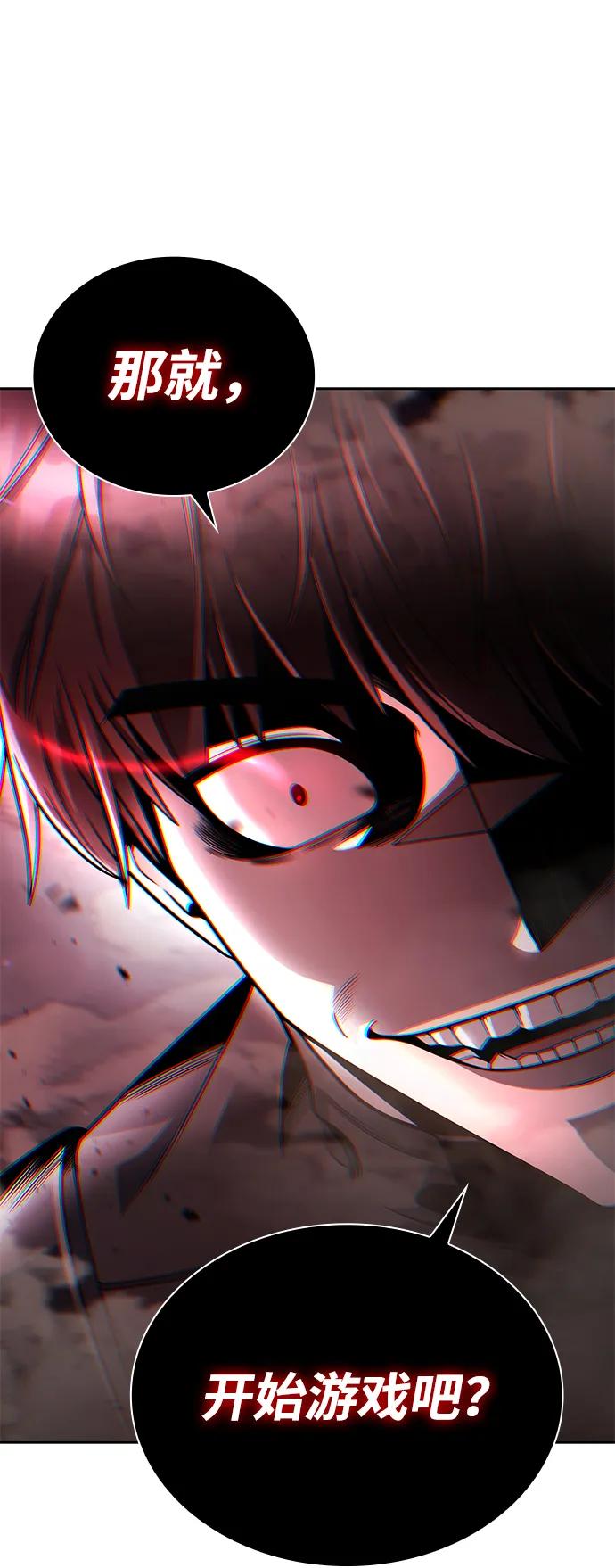 第 99 页