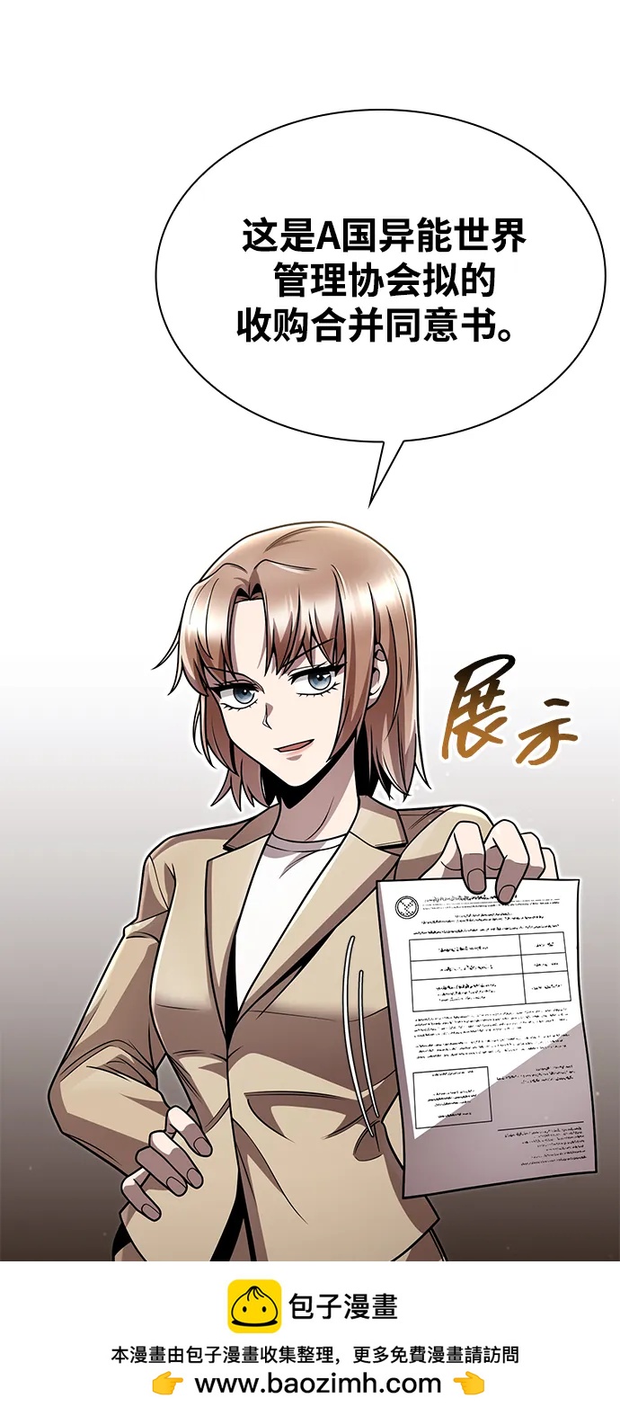 第 50 页