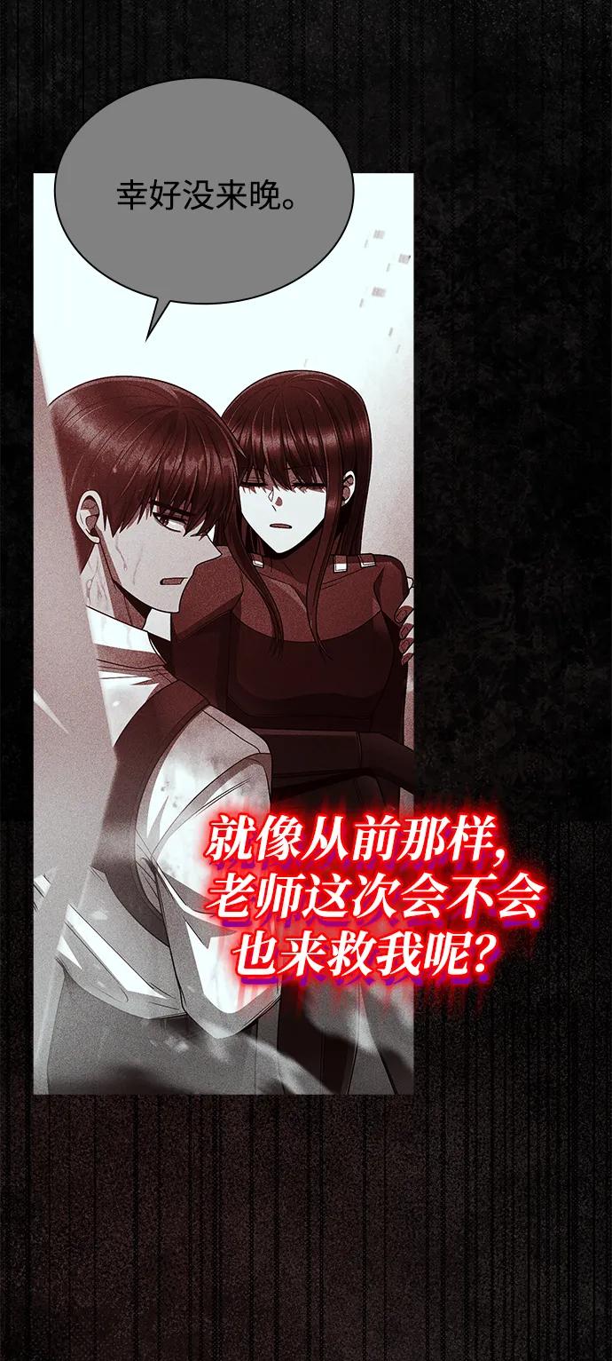 第 70 页
