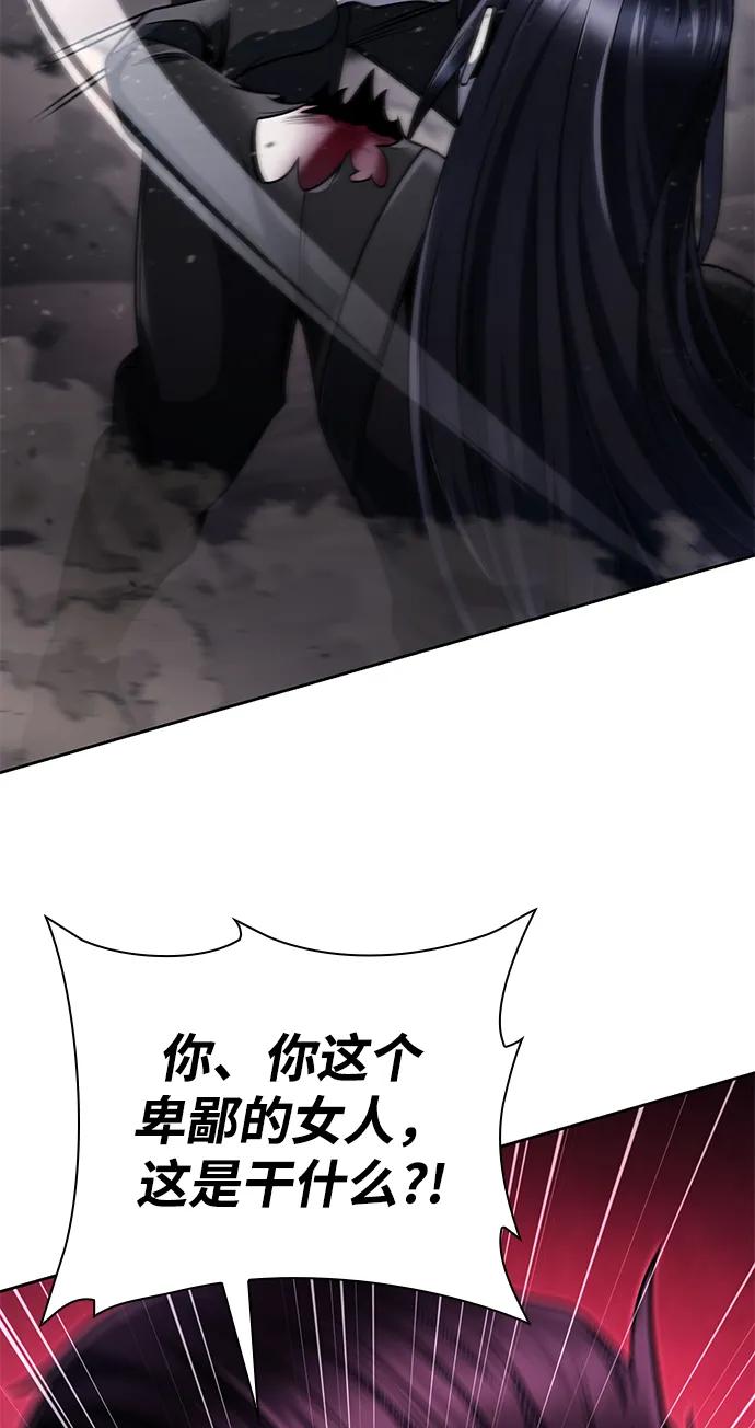 第 79 页