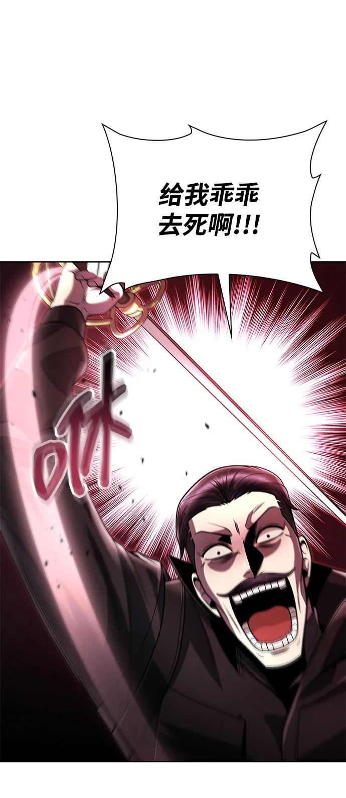 第 85 页