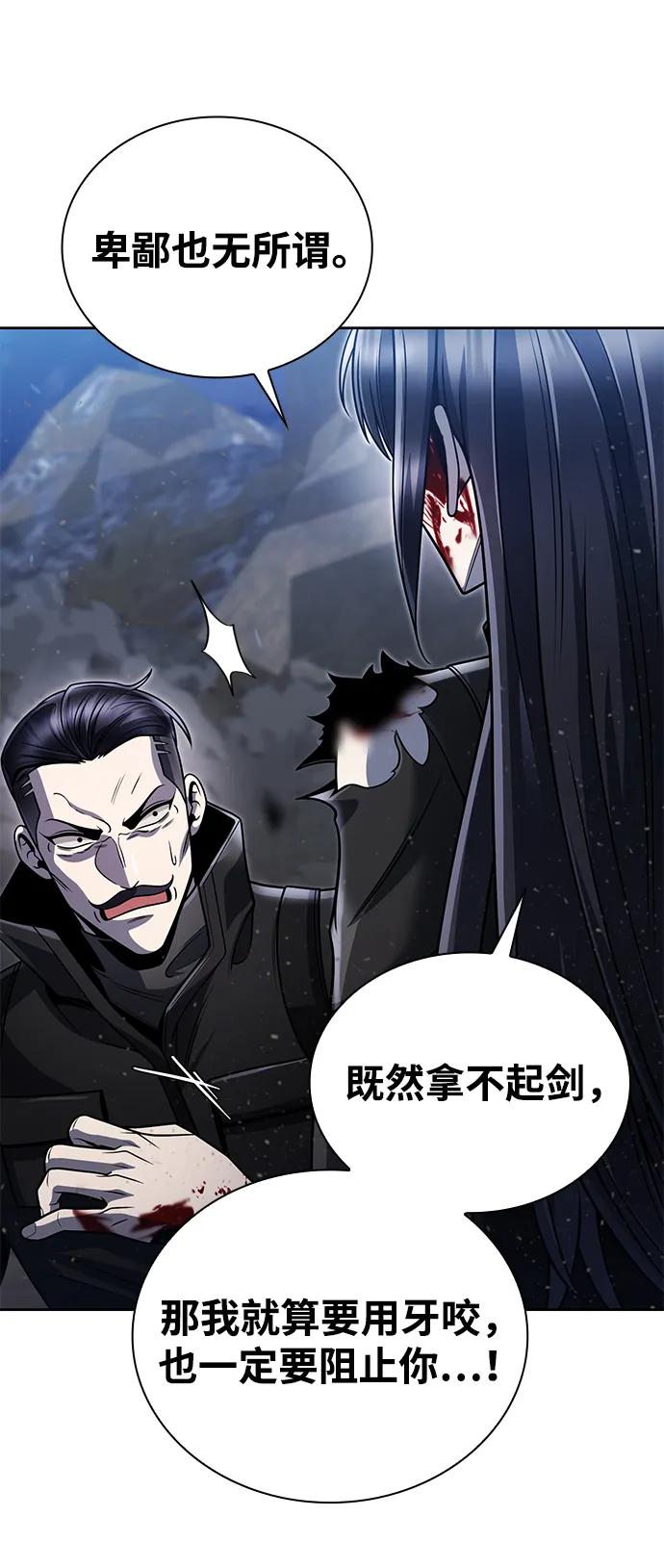 第 90 页