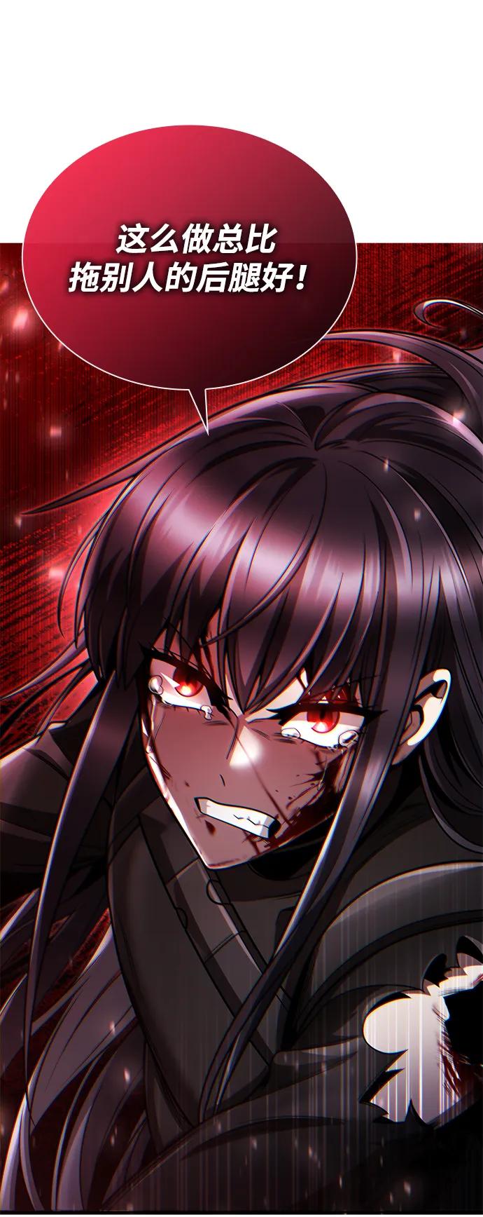 第 91 页