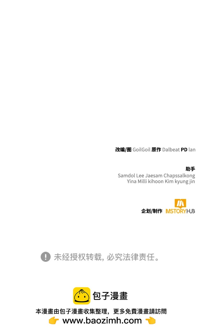 第 92 页