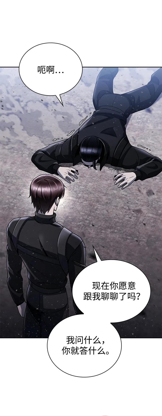 第 70 页
