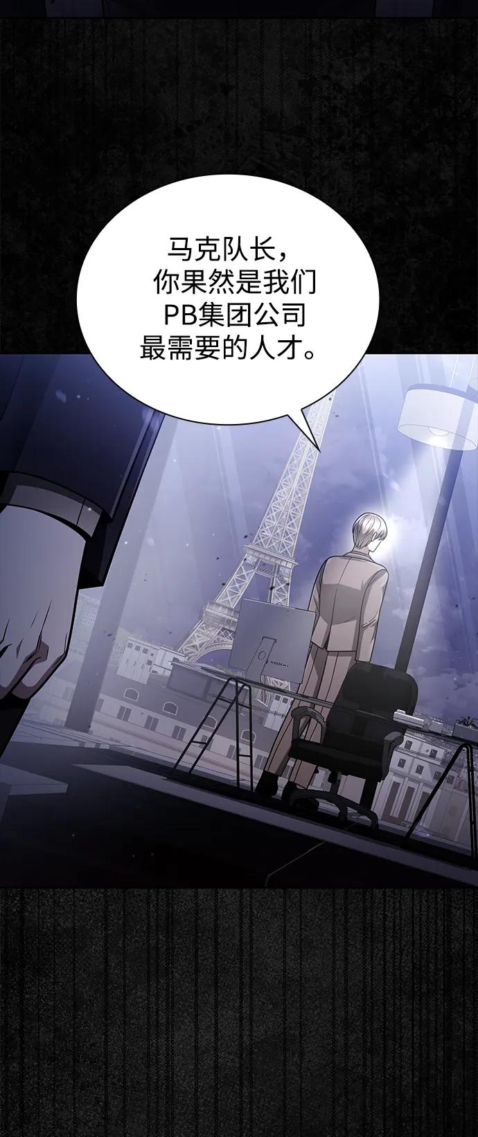 第 84 页