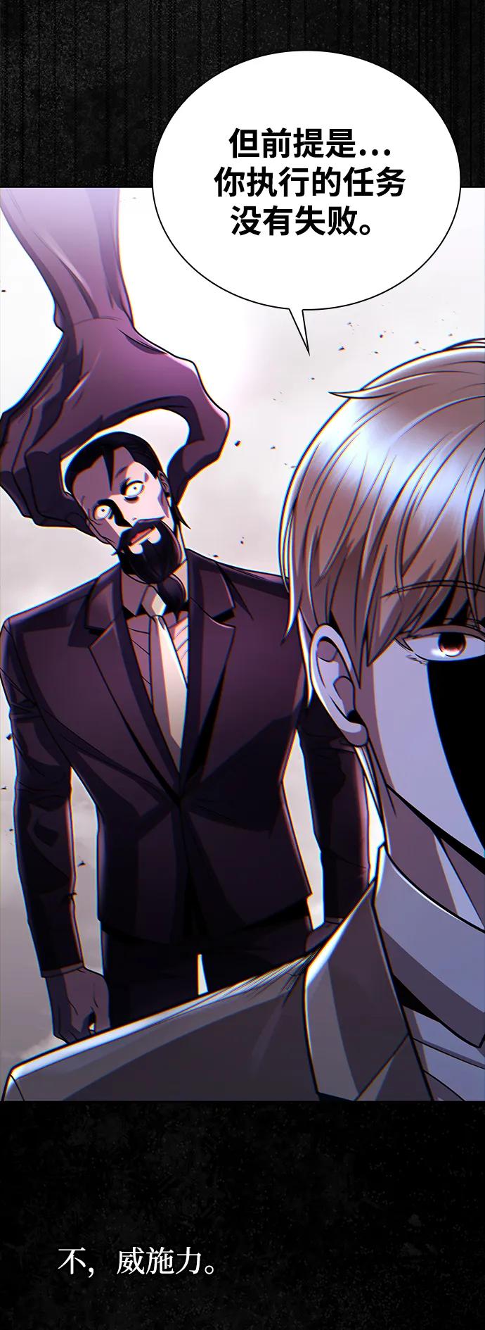 第 85 页