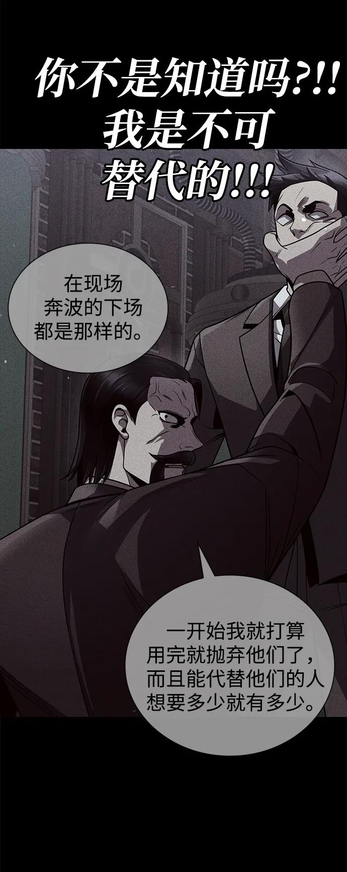 第 88 页