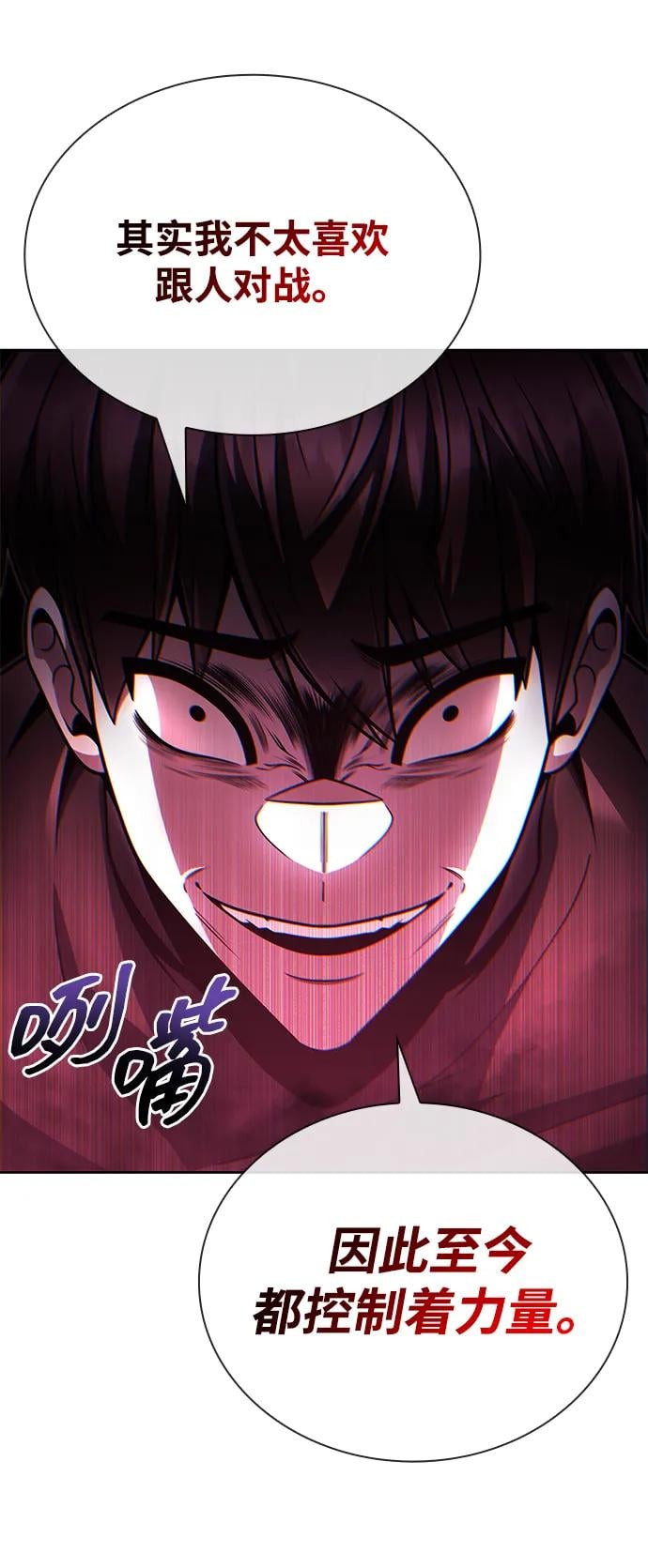 第 78 页