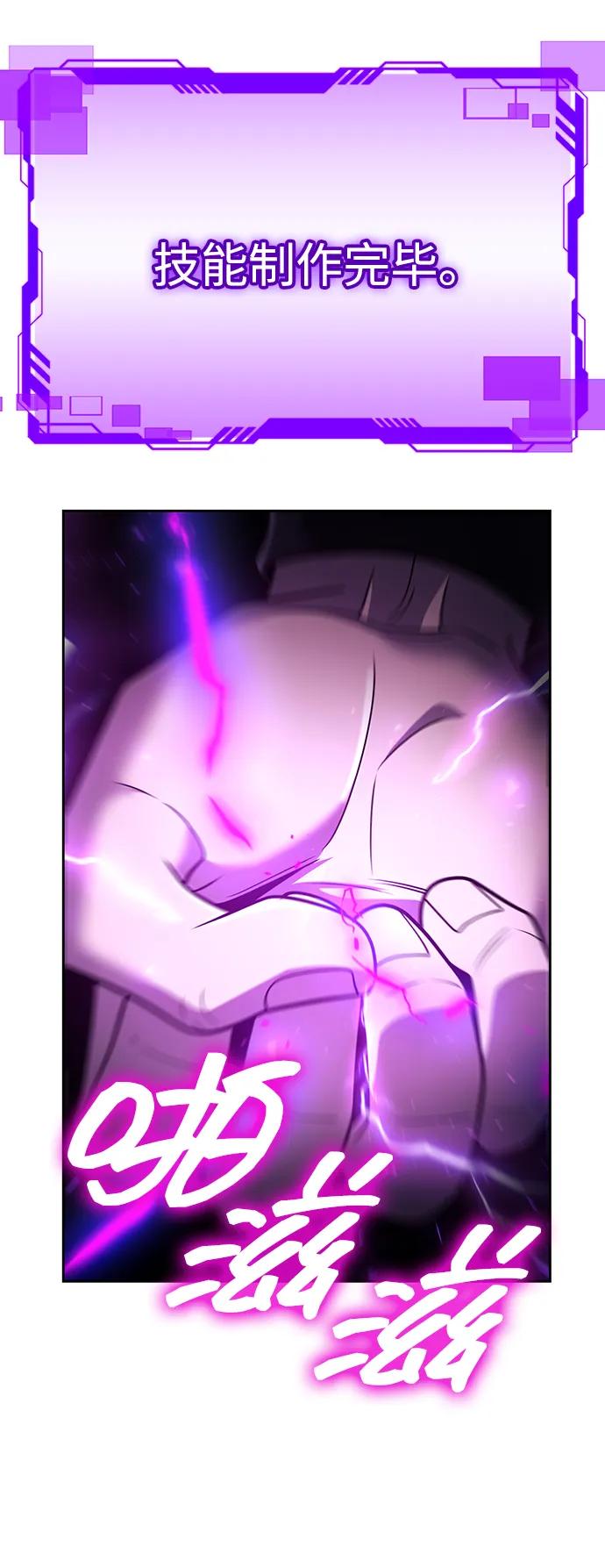 第 86 页