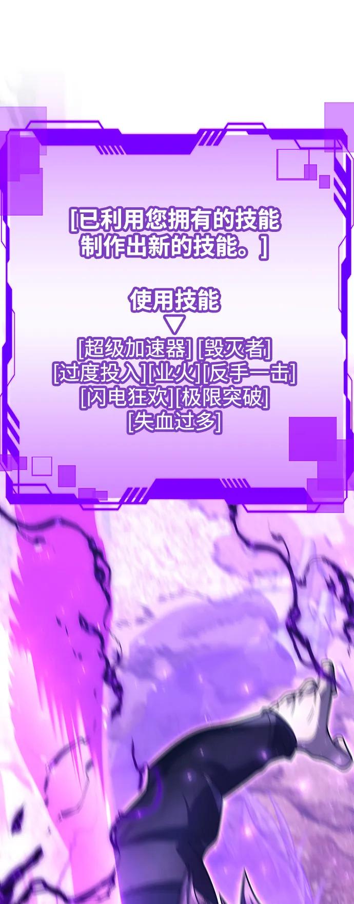 第 89 页