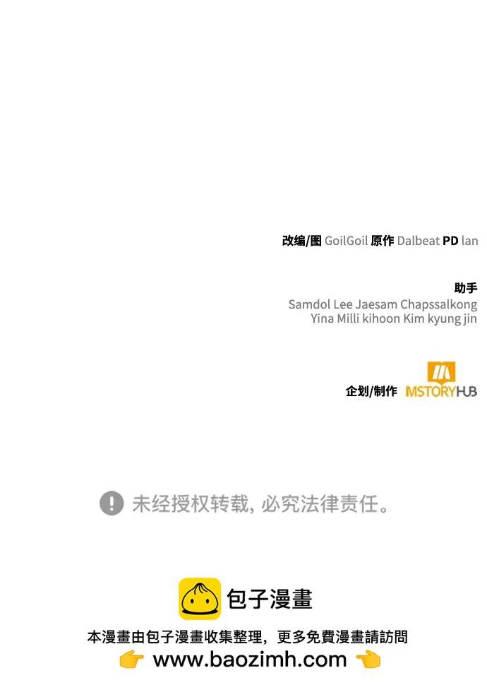第 99 页