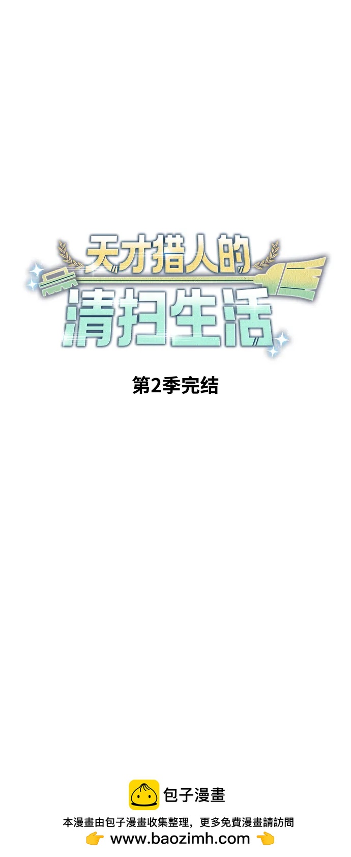 第 100 页
