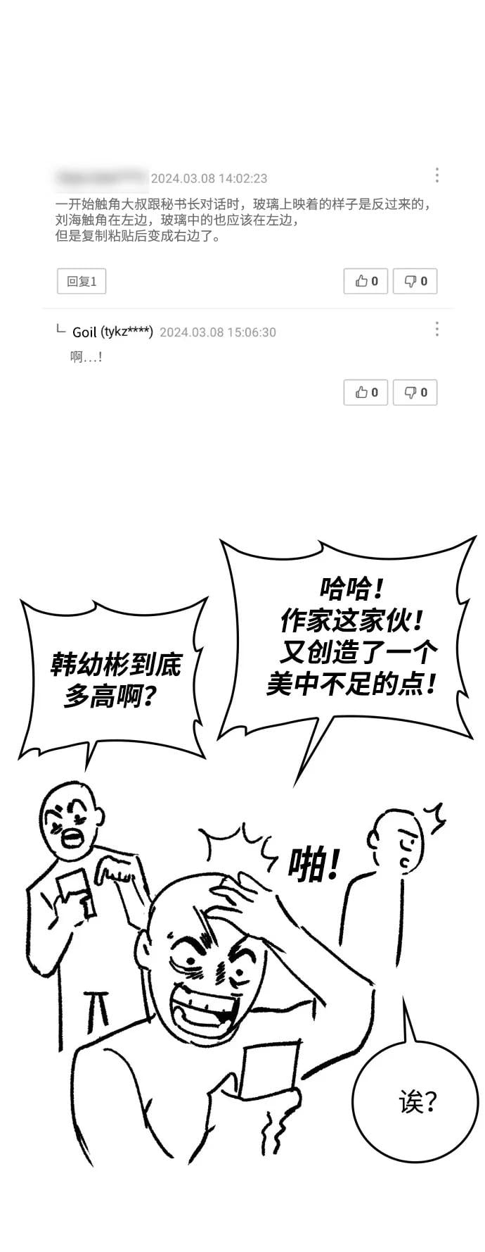 第 104 页