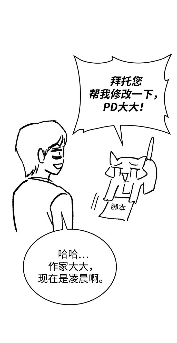 第 111 页