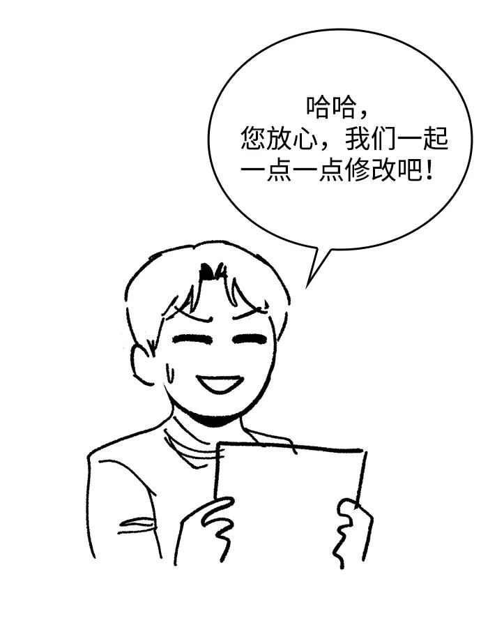 第 113 页
