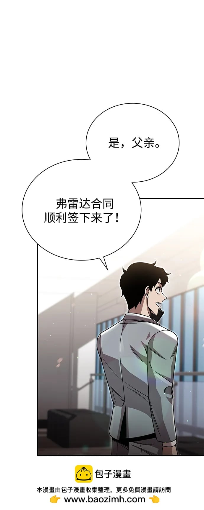 第 50 页