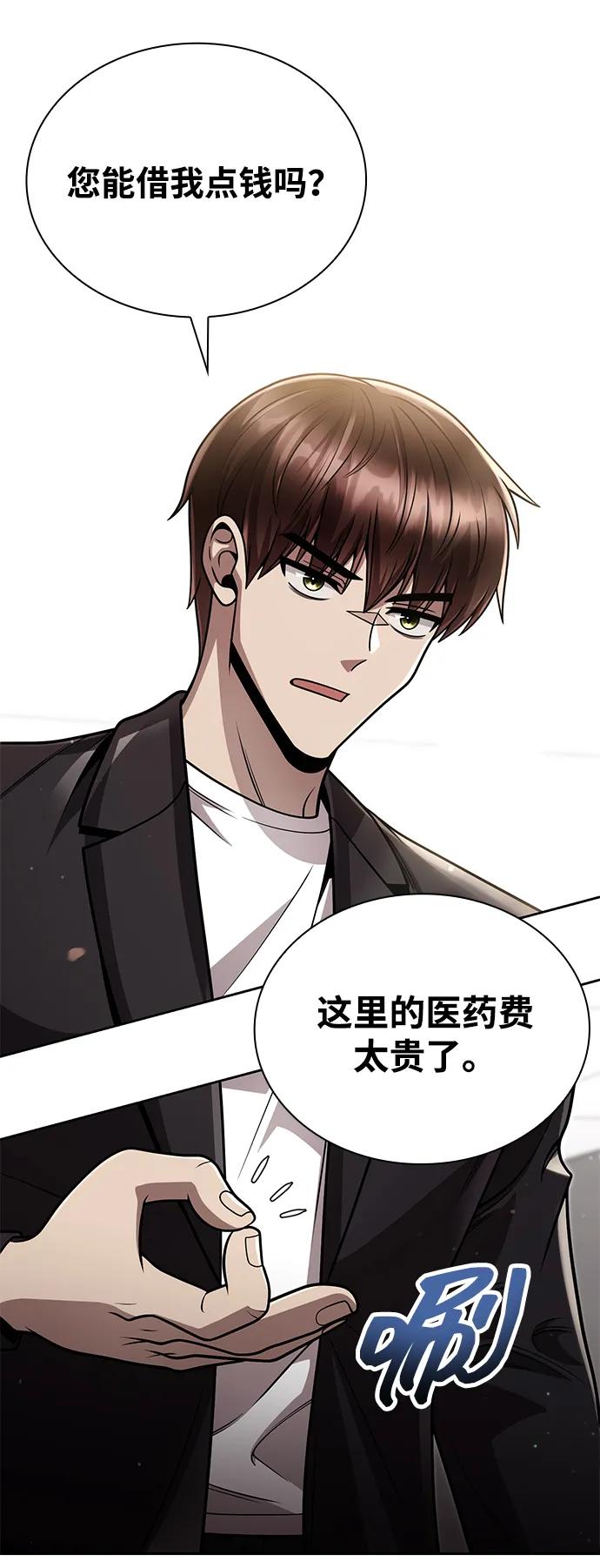 第 56 页