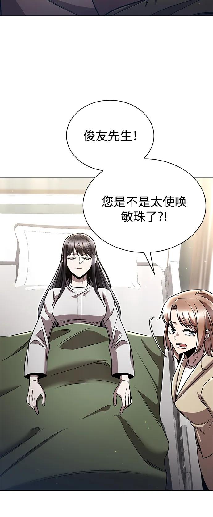 第 60 页
