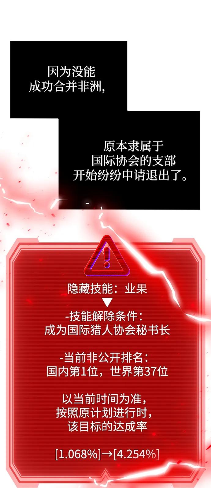 第 67 页