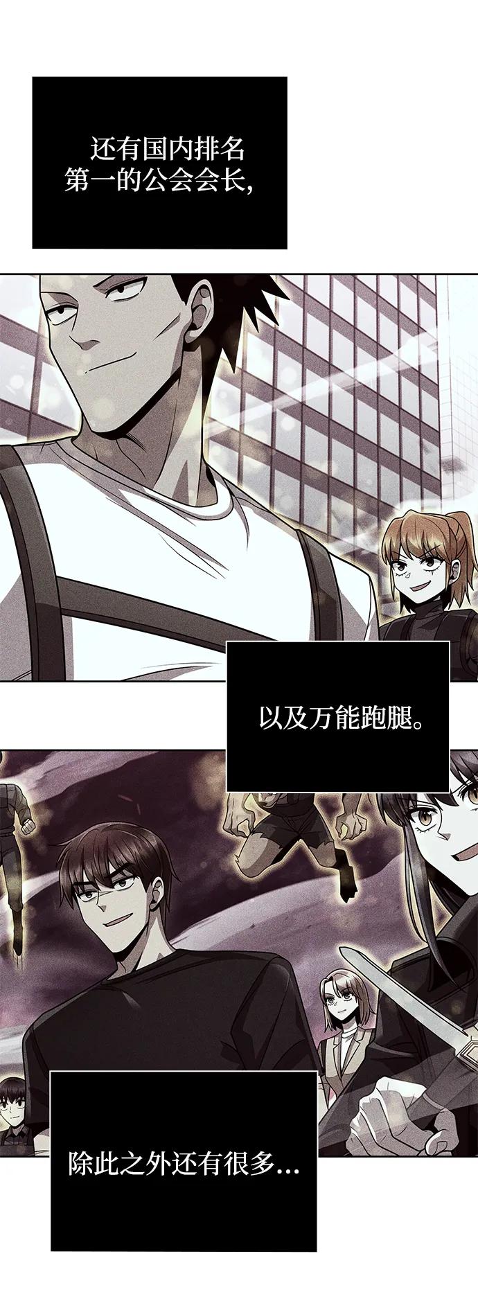 第 77 页