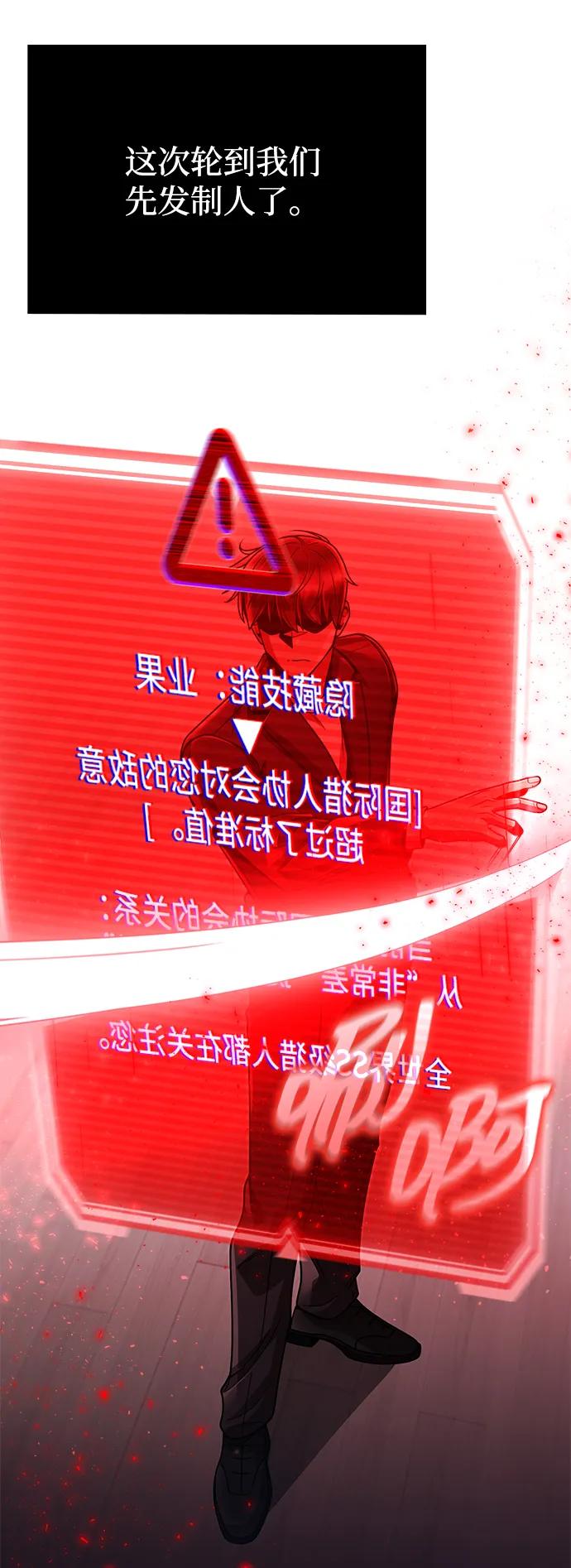 第 80 页