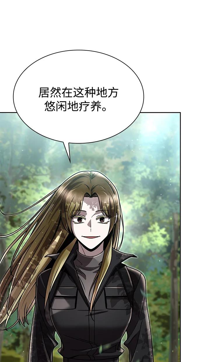 第 86 页
