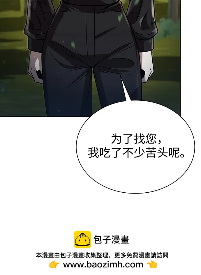 第 87 页