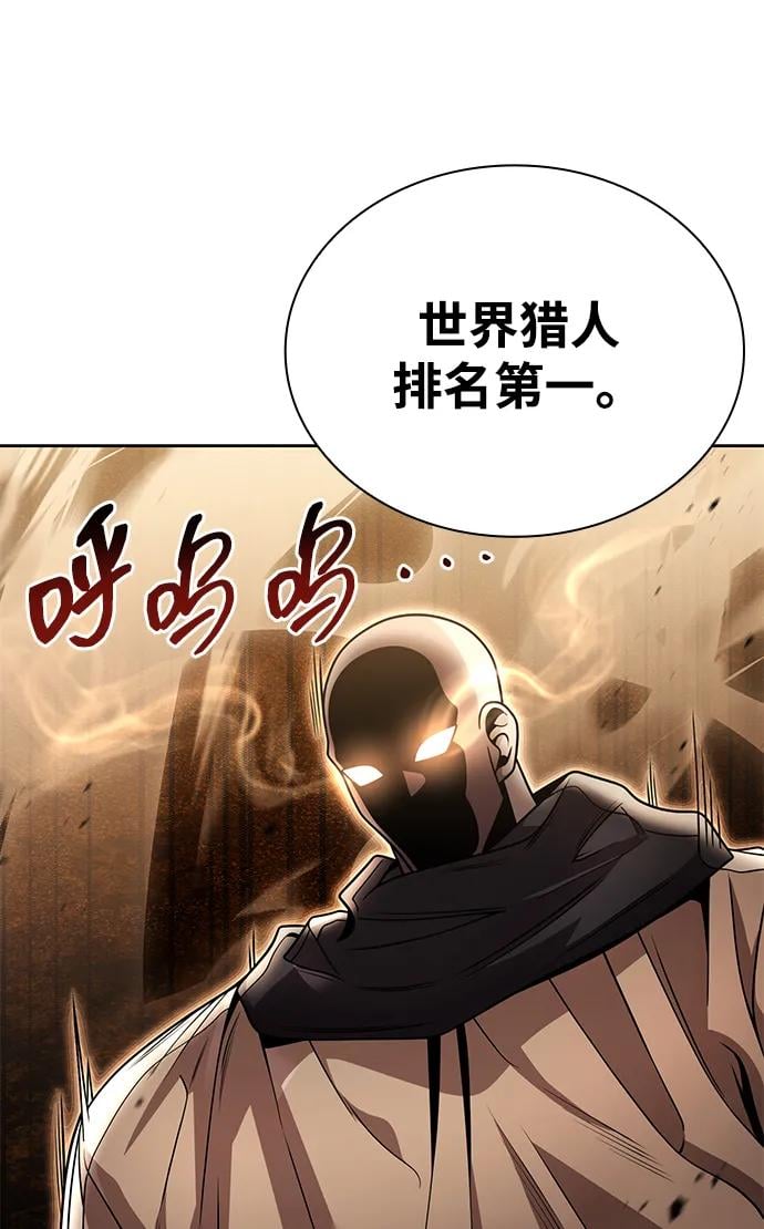 第 97 页