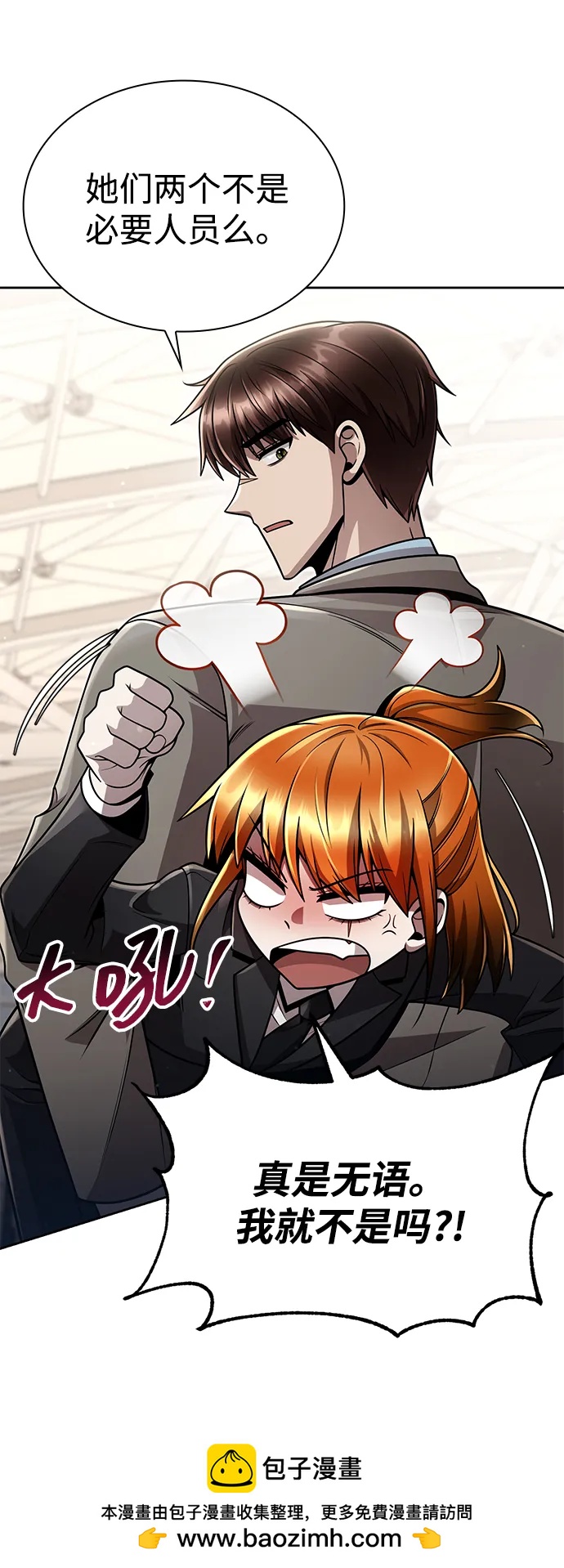 第 100 页