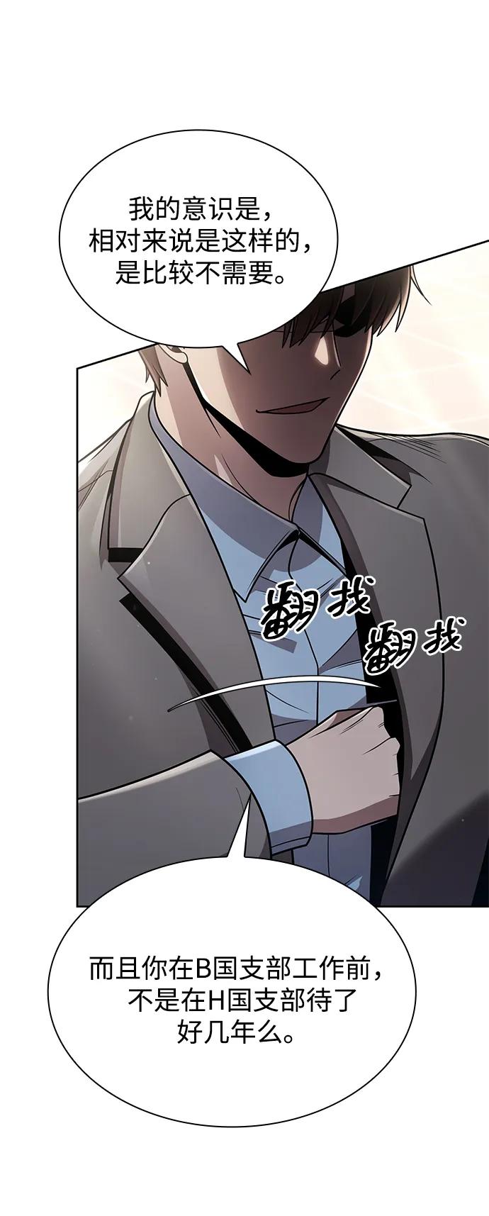 第 101 页