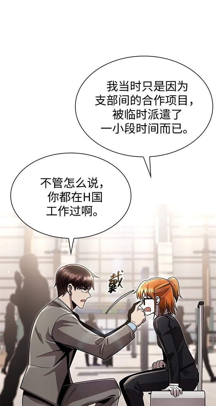 第 102 页