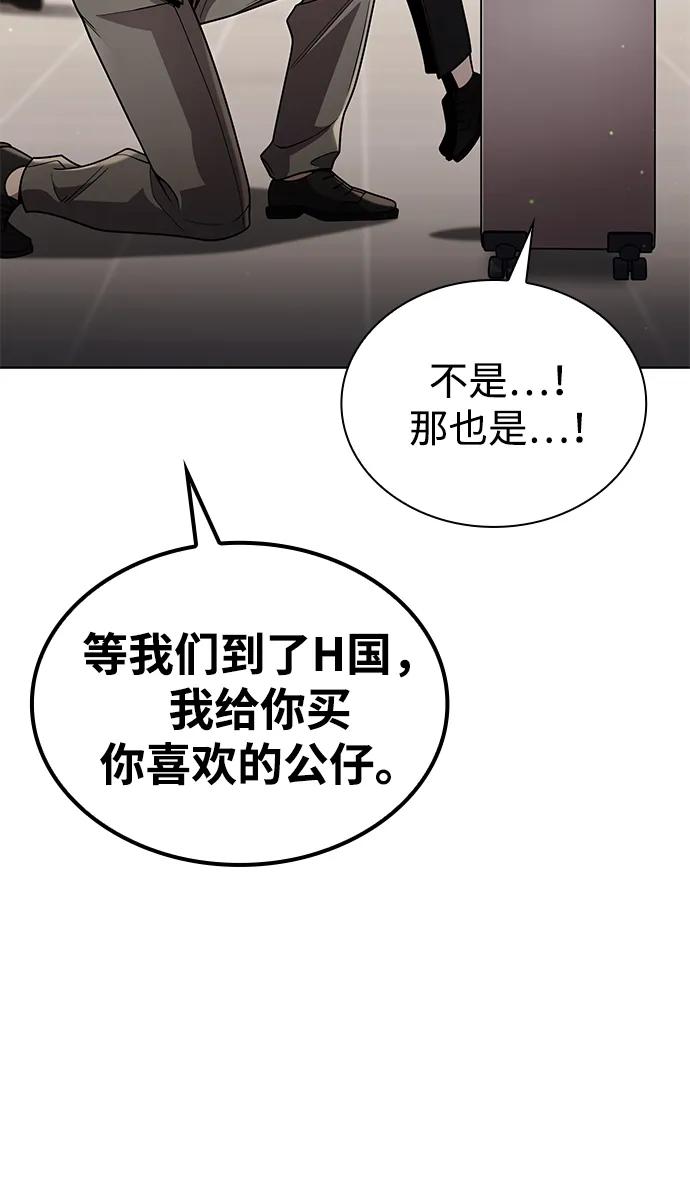 第 103 页