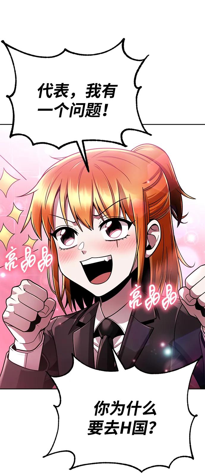 第 104 页