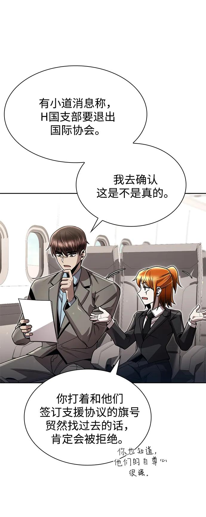 第 105 页