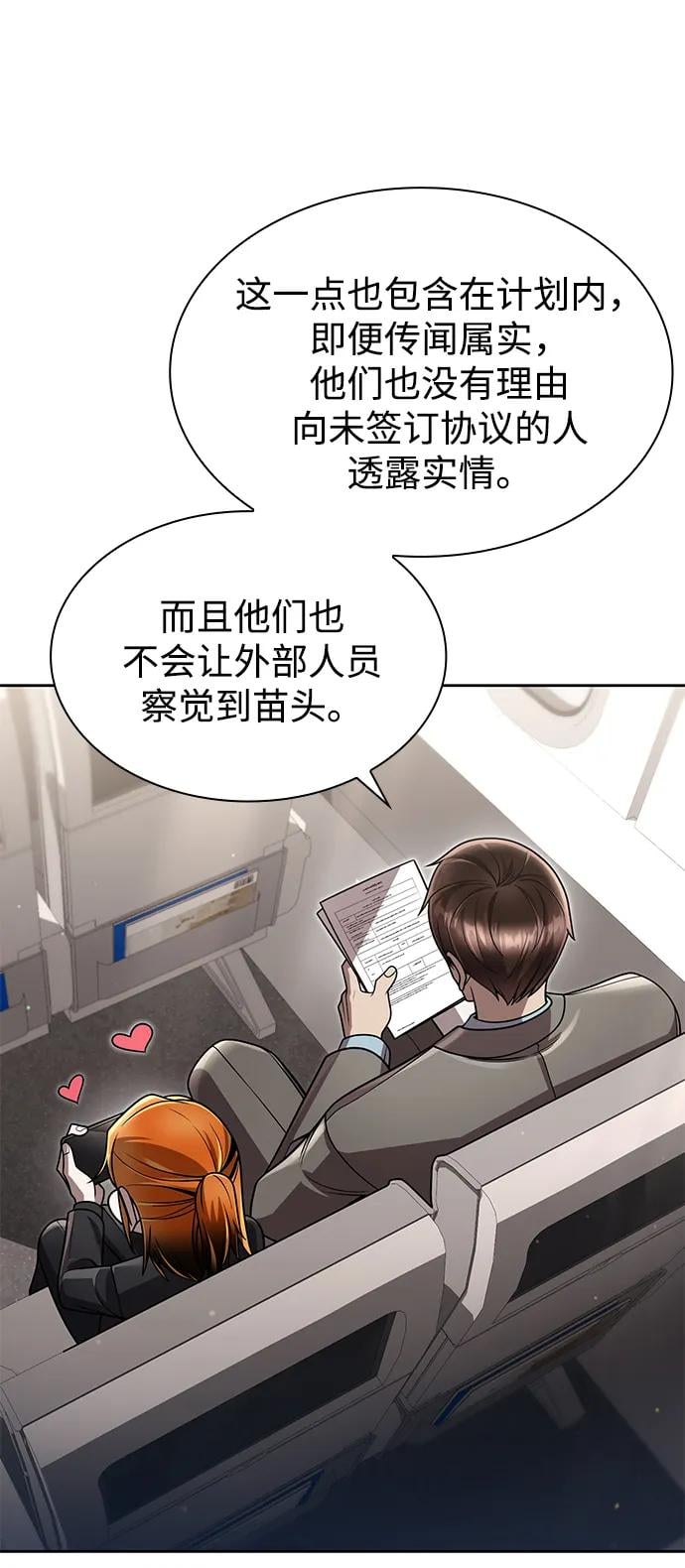 第 106 页