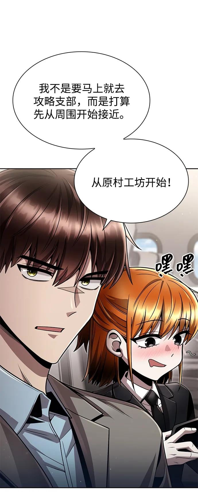 第 108 页
