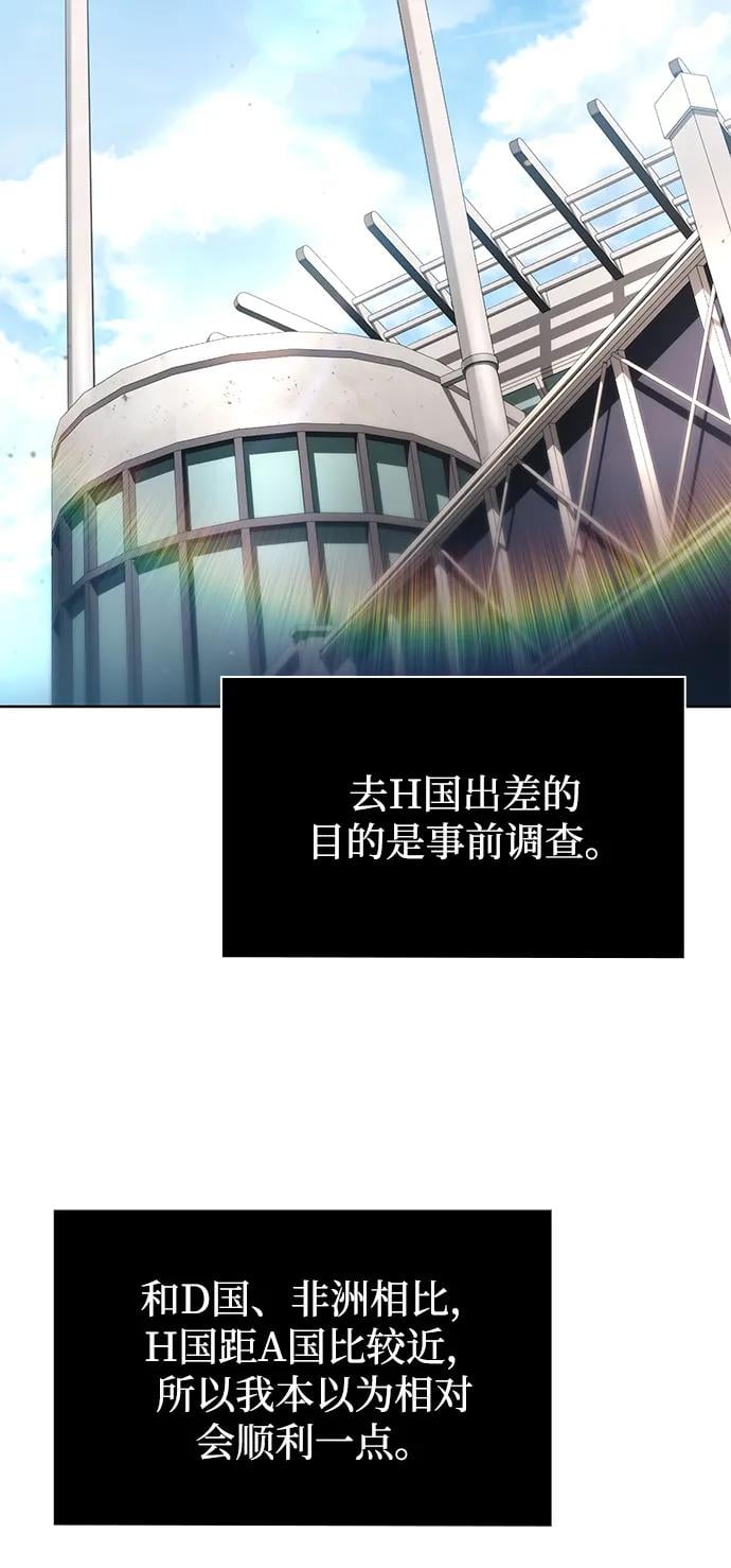 第 110 页